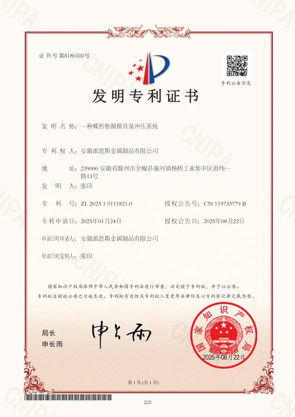 1 1